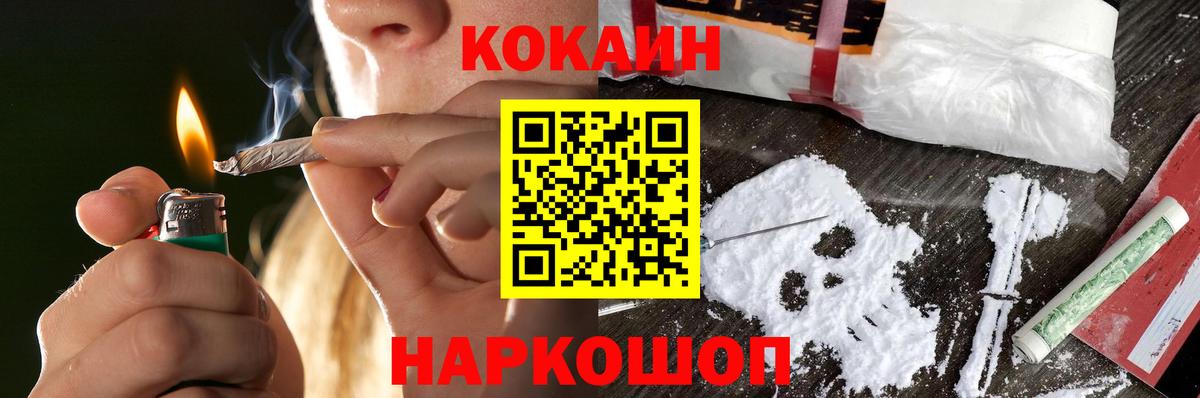 COCAIN Fish Scale  COCAIN  Cocaine Эквадор  Шахты  Вход с VPN 