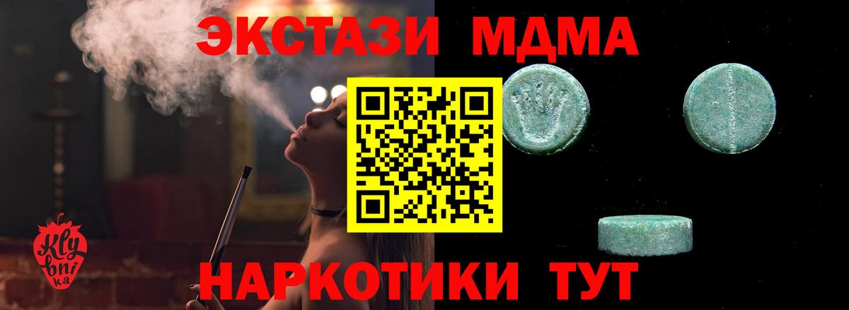 Экстази Дубай Шахты