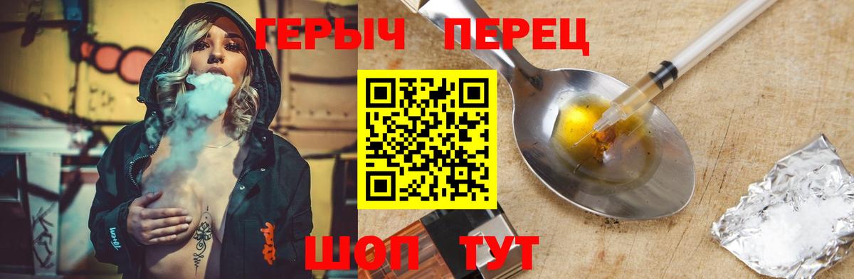 Шахты  Героин  Вход с VPN  Героин гречка 