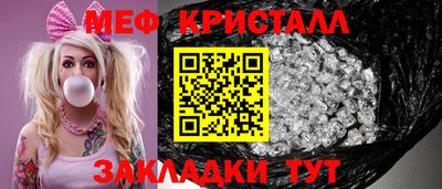 кокс Малоярославец