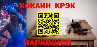 кокс Малоярославец
