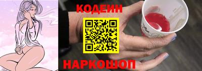 кокс Малоярославец
