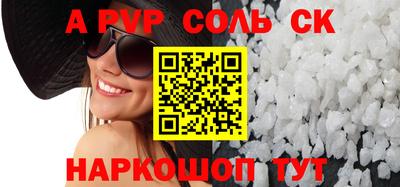 МДМА Малгобек