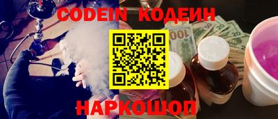 круглые Можайск