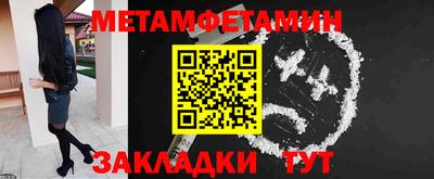 МДМА Малгобек