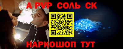 МДМА Малгобек