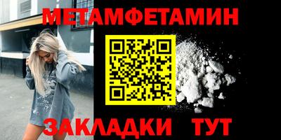 МДМА Малгобек