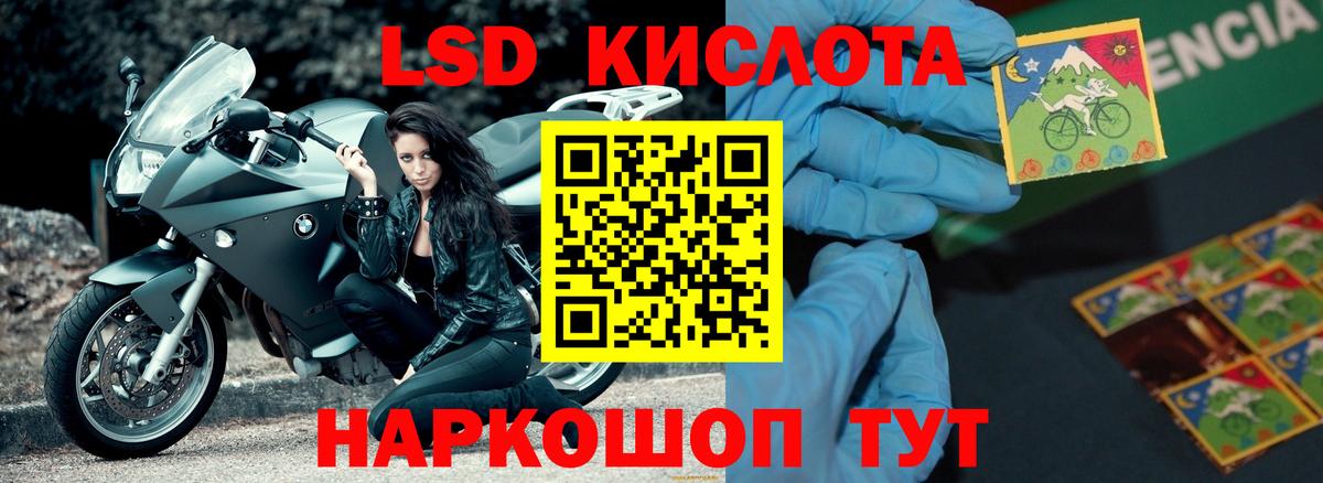 Лсд 25 экстази кислота  Вход с VPN  MEGA ТОР  Шахты  LSD-25 экстази ecstasy 