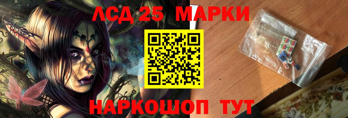 ГАШ  Мефедрон  Гашиш  Шахты  Марихуана  ТГК  Меф МЯУ МЯУ кристаллы  Вход с VPN  Alpha-PVP СК  