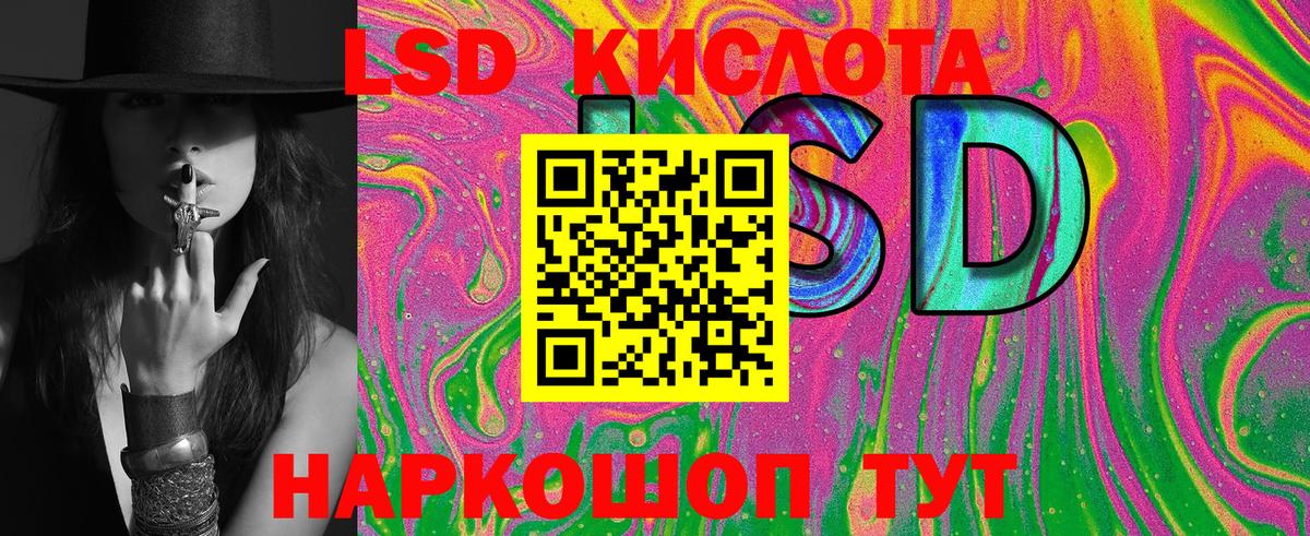 Марки NBOMe 1500мкг Шахты