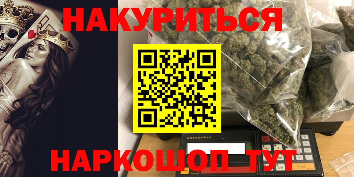 Шахты  Бошки Шишки тримм  Вход с VPN  Конопля индика  Марихуана семена  МАРИХУАНА тримм 