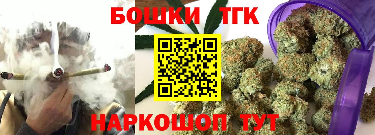 Бошки Шишки гибрид Шахты
